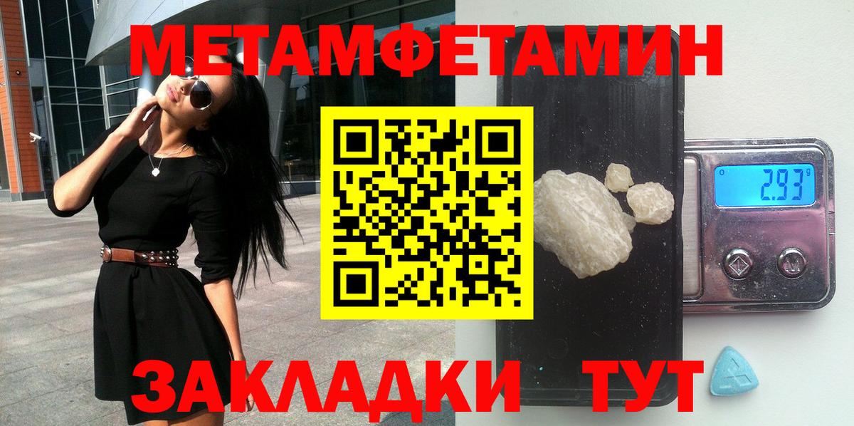 Amphetamine  АМФ  Вход с VPN  Ишим  АМФ 98% 