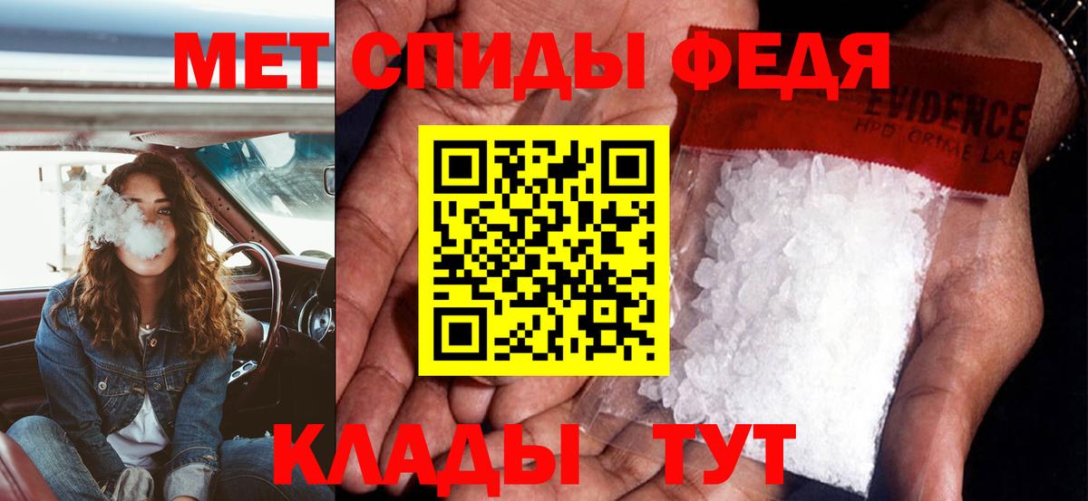 АМФЕТАМИН 98% Ишим