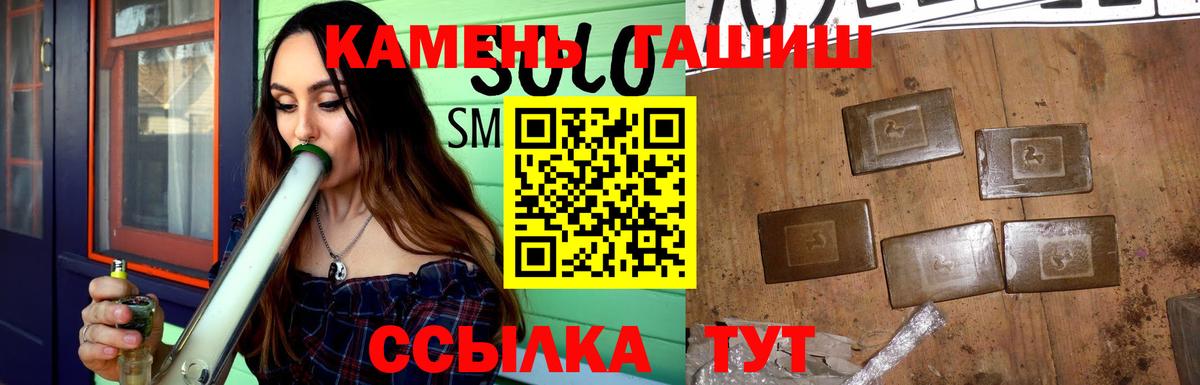 ГАШ AMNESIA HAZE  Гашиш Cannabis  Ишим  Вход с VPN 