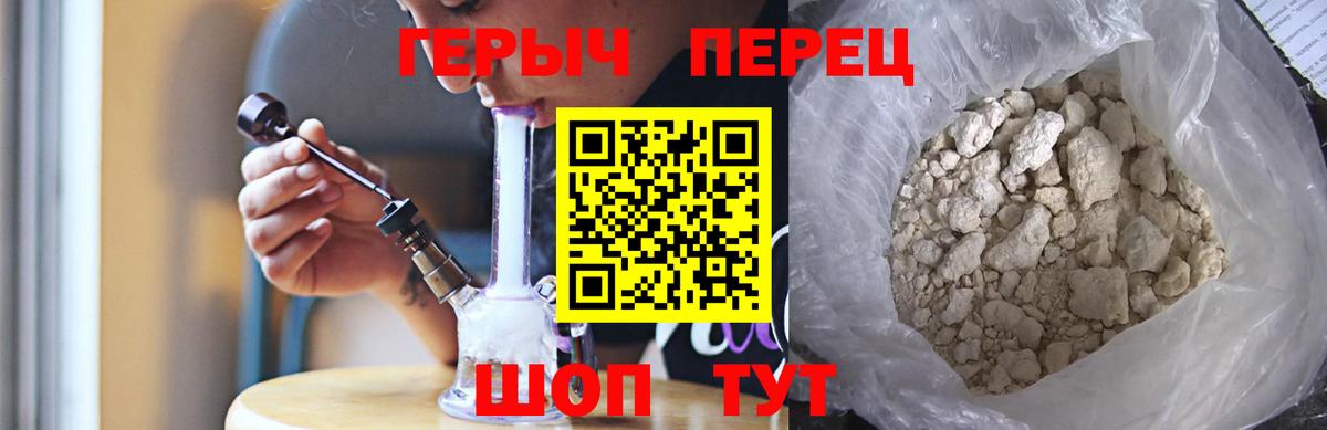 Героин Афган Ишим