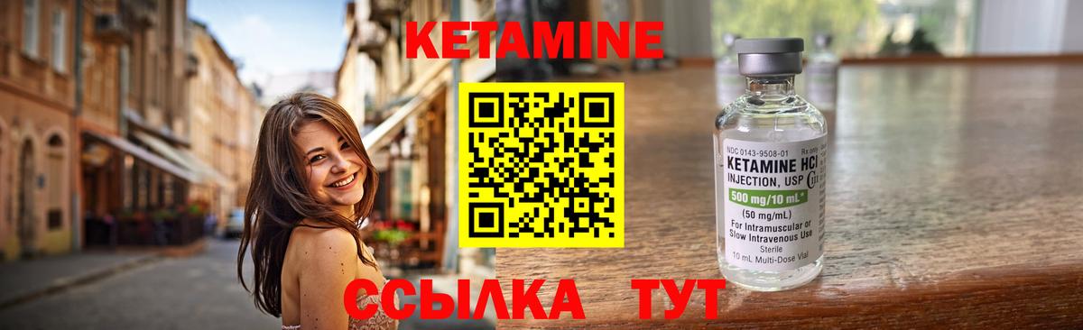 Ишим  КЕТАМИН ketamine  mega рабочий сайт  Вход с VPN  маркетплейс как зайти  КЕТАМИН ketamine 