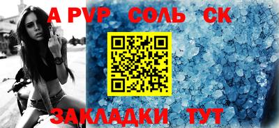 сатива Кумертау