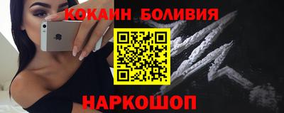 мефедрон мука Кунгур