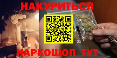 мефедрон мука Кунгур