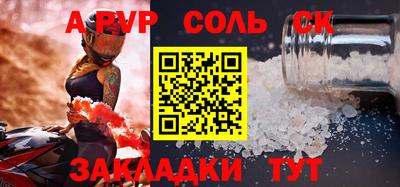 сатива Кумертау