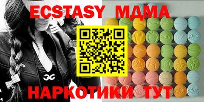 мефедрон мука Кунгур