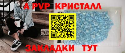 сатива Кумертау