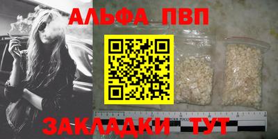 сатива Кумертау