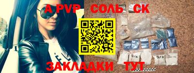 мефедрон мука Кунгур