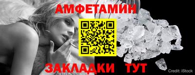 мефедрон мука Кунгур