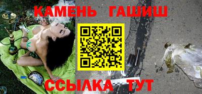 сатива Кумертау