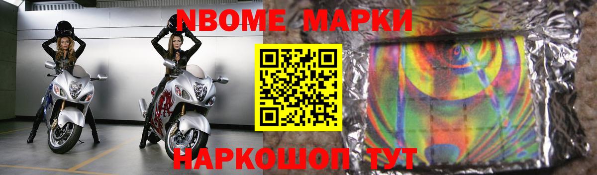 ЛСД экстази кислота  Вход с VPN  Ишим  Лсд 25 экстази ecstasy 