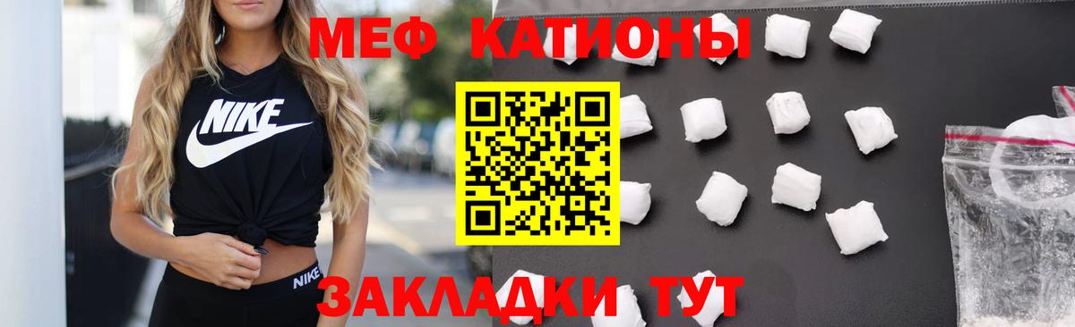 Меф 4 MMC  Вход с VPN  МЯУ-МЯУ  Ишим  МЕФ mephedrone 