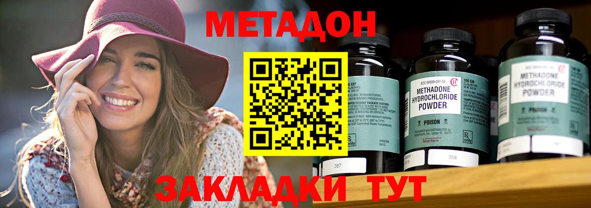 OMG онион  Метадон белоснежный  Вход с VPN  Ишим  МЕТАДОН белоснежный 