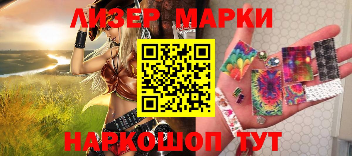 Марки N-bome 1,5мг  Марки N-bome 1,5мг  Ишим  Марки N-bome  Вход с VPN 