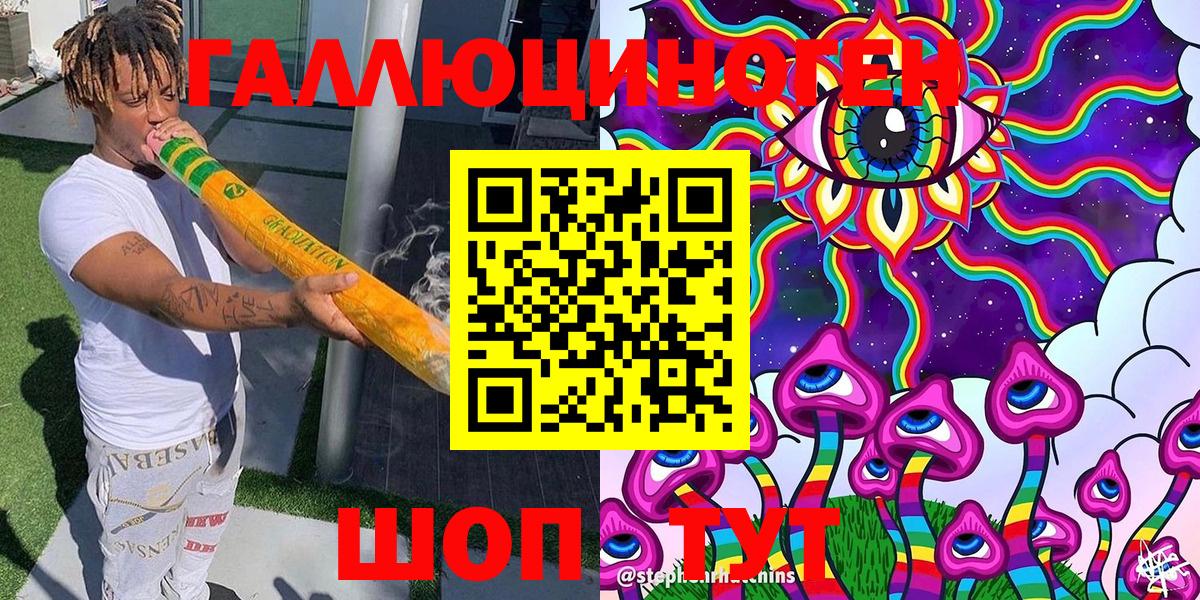 Псилоцибиновые грибы Psilocybine cubensis  Вход с VPN  Ишим 