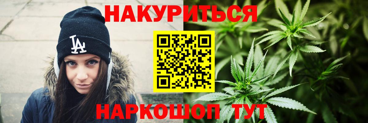 Канабис индика  Канабис планчик  Вход с VPN  Ишим  Канабис марихуана  Конопля гибрид 